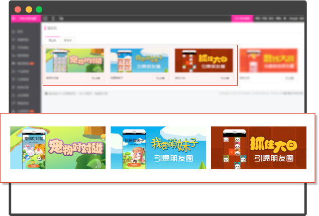 鮮花行業(yè)營微信小(xiǎo)遊戲營銷活動展示